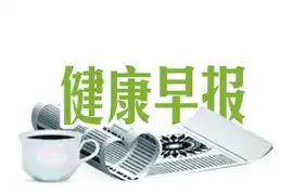  患焦虑症咋办不妨试试阿q精神法