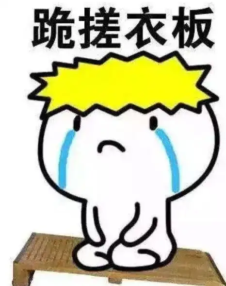  搞笑段子快递小哥给我送完快递后迟迟不走,然后他不好意思的说