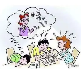  台前家长速看中央下发通知,严禁布置这种作业