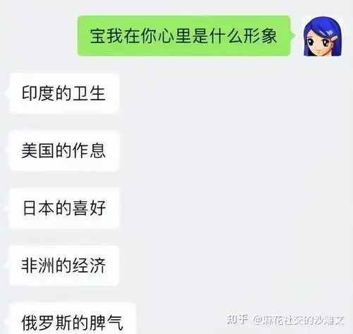 笑到肚子疼的网络热梗沙雕搞笑段子幽默图片