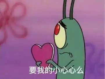  求助微六安小编面临失业危机...
