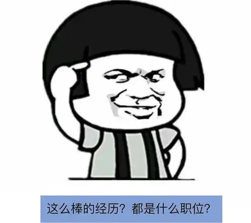  沙雕搞笑的神仙句子看完收藏一下,没准你用得上呢