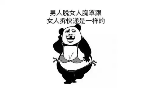  爆笑幽默笑话放松心情的幽默句子,我看了好几遍