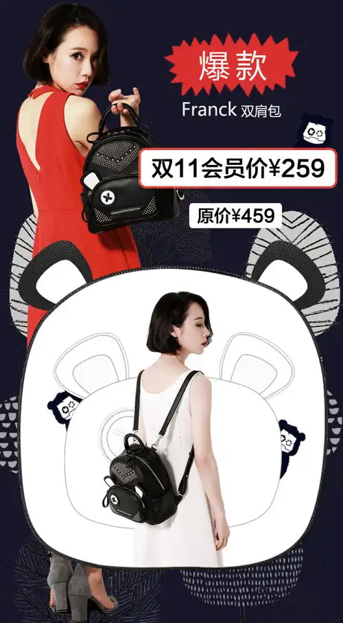  双十一大促,和idego一起搞事情