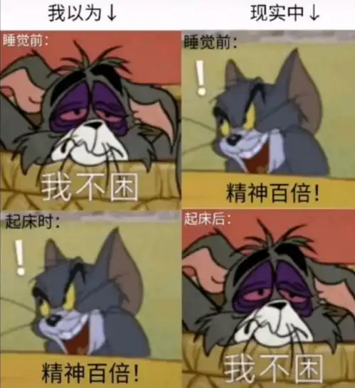  搞笑趣图总感觉别人都是吃几口就饱了,而我是吃饱了还能再吃几口