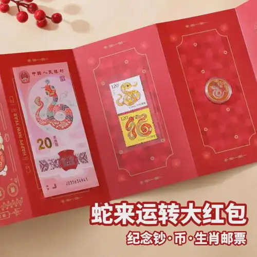  过年这样给压岁钱,小孩都惊了