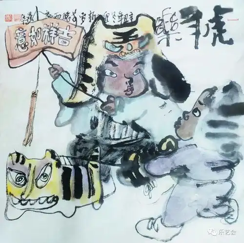  唐鼎华虎年大吉祥