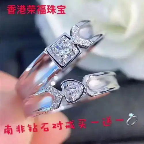  白送普宁这家新开业的珠宝店,活动力度搞得有点大