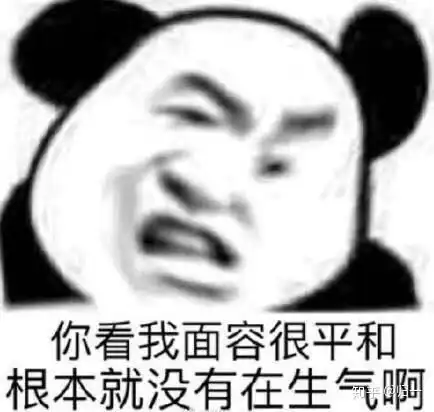 心态崩了的表情图