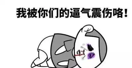  搞笑合集老公瞬间就开始打呼噜了