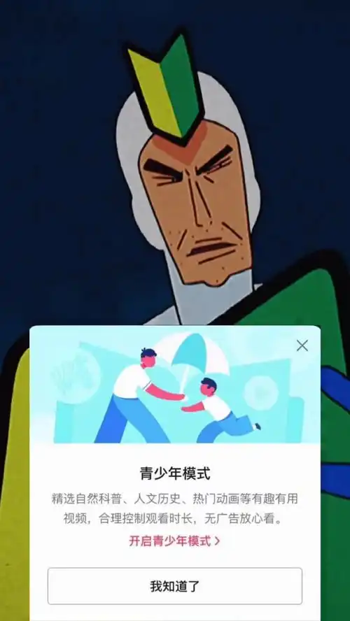  无文案蜡笔小新