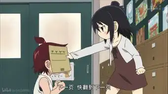  沙雕差点错过这么有趣的番,就是太羞耻