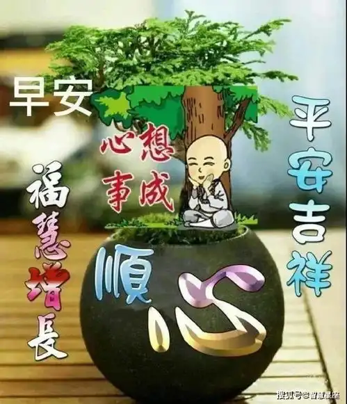 7月17周六清晨早上好问候祝福动态表情图片7月最新早安问候祝福图片带字温馨  7月17周六清晨早上好问候祝福动态表情图片7月最新早安问候祝福图片带字温馨