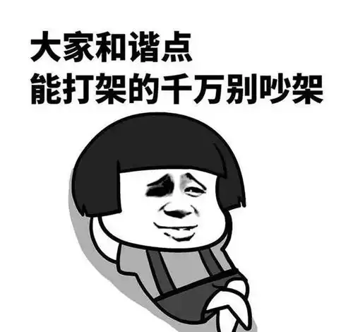  每日一笑护士一枚有次一小家伙太胖,找好久才找到血管