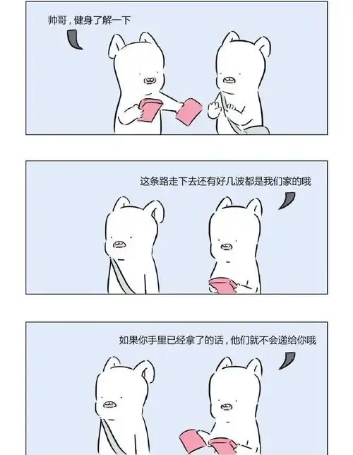  爆笑漫画答应我,七夕千万不要这样表白
