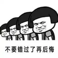 楼盘宣传单户型图,你真的看懂了吗  楼盘宣传单户型图,你真的看懂了吗