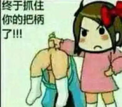 你见过最搞笑的微信qq表情是什么
