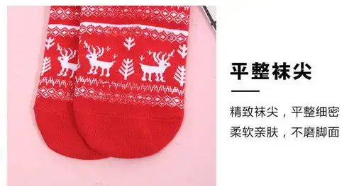  新年红袜子女中筒袜可爱卡通牛年本命年踩小人大红圣诞袜秋冬长袜