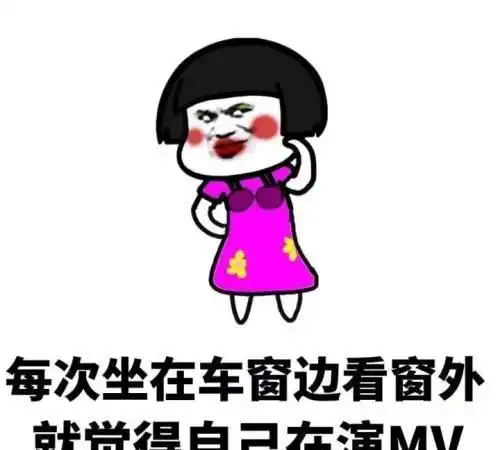  每日一笑公司一男下属到女上司办公室,想请几天假