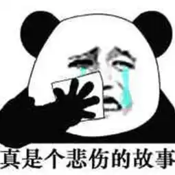  心态崩了一张机票一天内上海北京飞4次,居然又回到原地