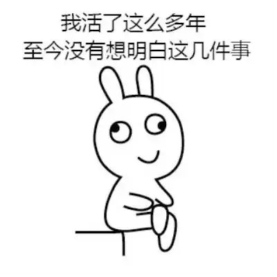 qq搞笑表情qq表情搞笑搞笑表情图片大全腾牛个性网 qq搞笑表情qq表情搞笑搞笑表情图片大全腾牛个性网