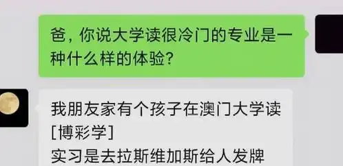 增肥的图片 搞笑图片口