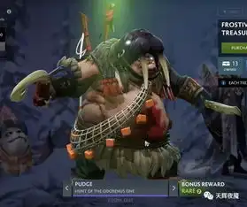  dota2迎霜节珍藏更新各种致敬梗玩出味