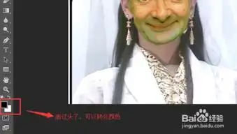  ps图片换脸教程