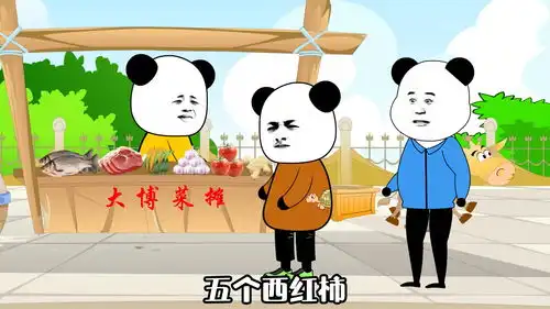 图片搞笑卡通动画