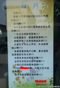  搞笑图片哦也