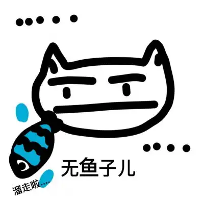  plusher沙雕喵喵表情包.可爱搞笑