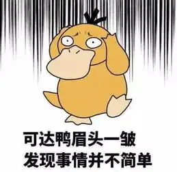心态崩了图片大全搞笑反