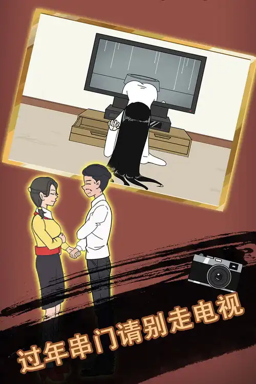  妈妈把我的压岁钱拿走了2好玩吗妈妈把我的压岁钱拿走了2玩法简介