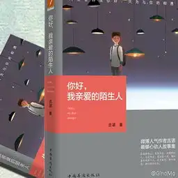 与书sayhi看属于你的文字  与书sayhi看属于你的文字