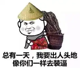  爆笑笑话考试的时候,后面的女同学不停的用脚踹我