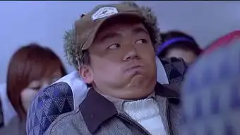  人生囧途