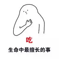 实际幸福很简单只要快乐就好,卡通情侣头像搞怪可爱  实际幸福很简单只要快乐就好,卡通情侣头像搞怪可爱