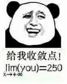  数学和表情包有什么关系