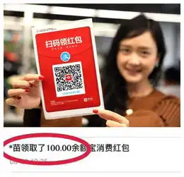  支付宝又狂撒15亿红包大额支付宝红包要这样领
