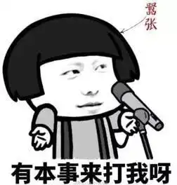  西北没有我你就没有钱,以及我最喜欢的运动是在床上