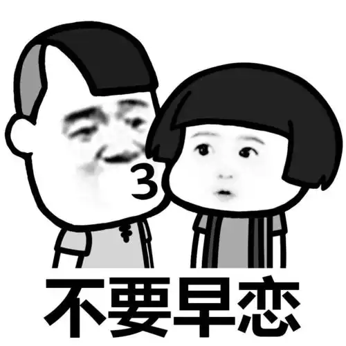 网上叫妈的表情包嘴巴嘟