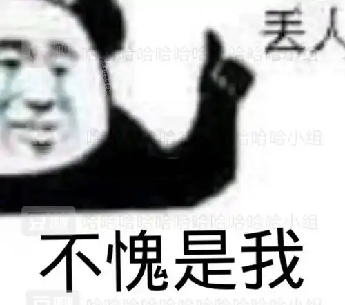  一个悲惨且好笑的故事
