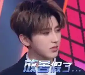  蔡徐坤穿西装演绎表情包搞怪也不忘耍酷