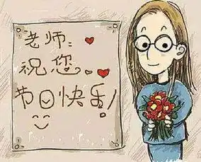  教师节遇上中秋节鲁商万科新都会喜乐相伴
