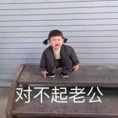 搞笑的微信背景图片个性