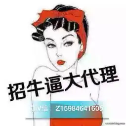 招聘搞笑图片带字的图