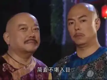  铁齿铜牙纪晓岚恶搞表情微信聊天恶搞纪晓岚表情图片