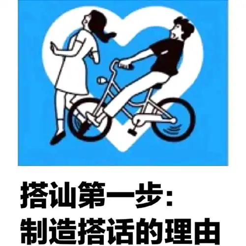 网络图片头像搞笑图片趣