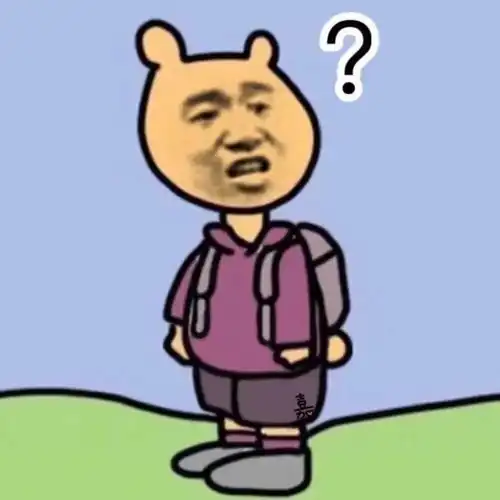  搞怪头像我的很大,你忍一下