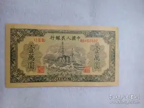  钱币